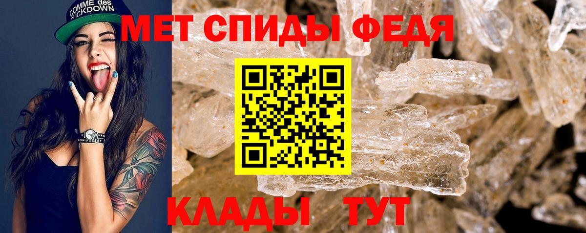 Амфетамин 97%  АМФ  Выборг  Вход с VPN 