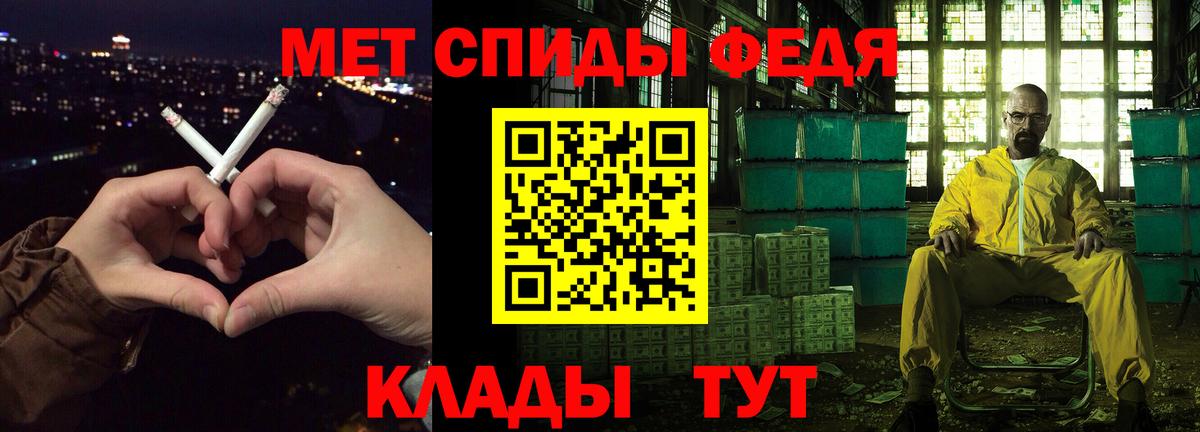 АМФЕТАМИН Розовый Выборг