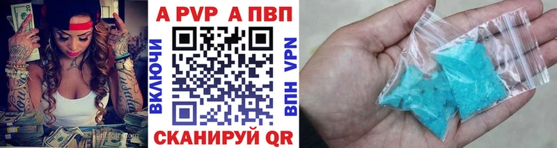 Alfa_PVP Соль Выборг