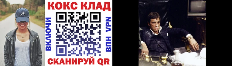 COCAIN Перу MEGA вход Выборг