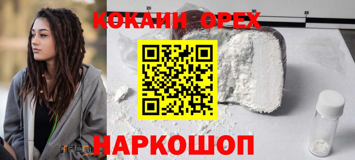 COCAIN Columbia Выборг
