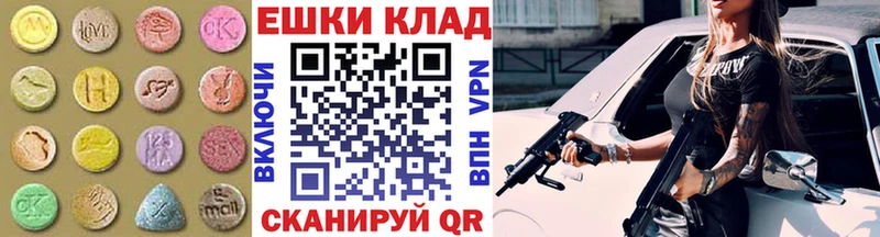 ЭКСТАЗИ TESLA  как найти   Выборг 