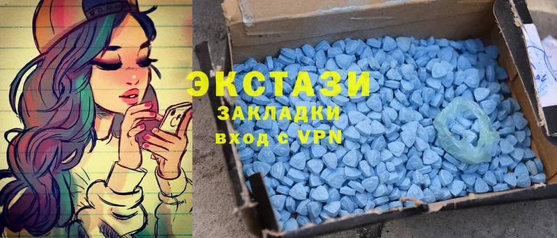 Ecstasy Дубай  Выборг 