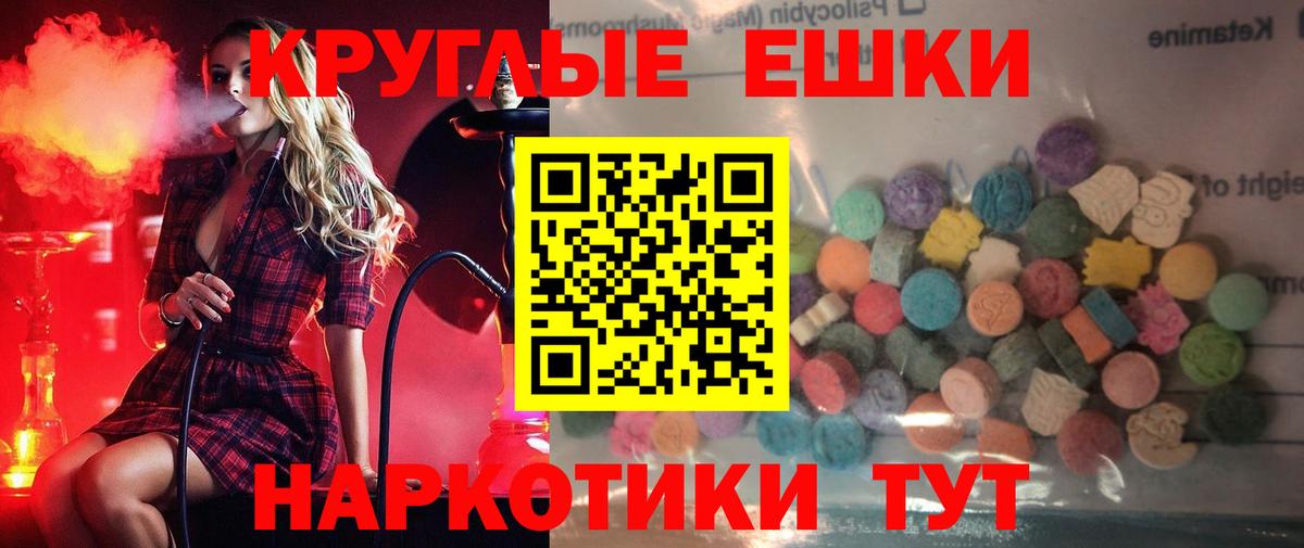 Меф   ГАШ  КОКАИН  Гашиш  Вход с VPN  Выборг  Канабис 