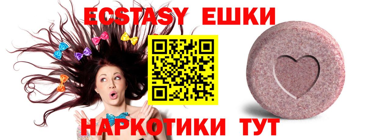 Выборг  Экстази Philipp Plein  Ecstasy Дубай  Ecstasy  Вход с VPN 
