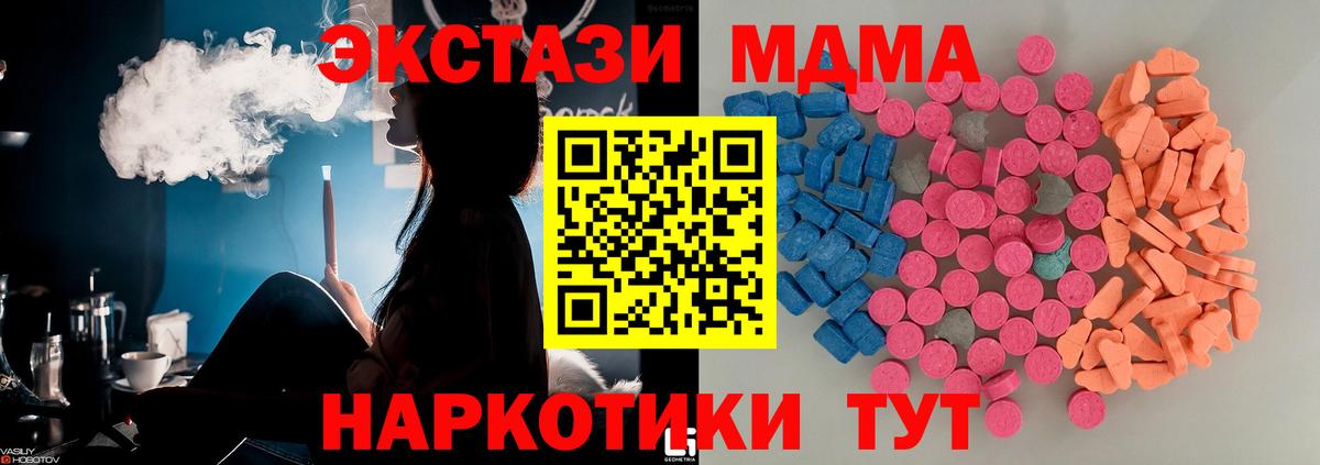 Ecstasy TESLA  где можно купить   Экстази Punisher  Выборг 