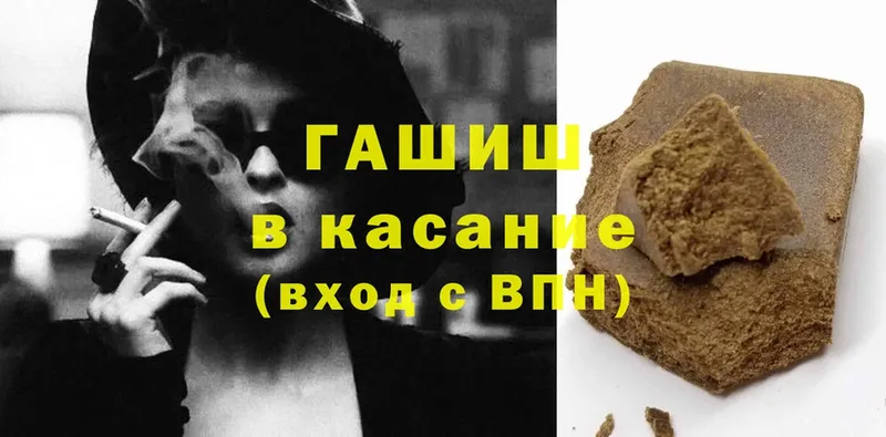 ГАШИШ Cannabis  Выборг 