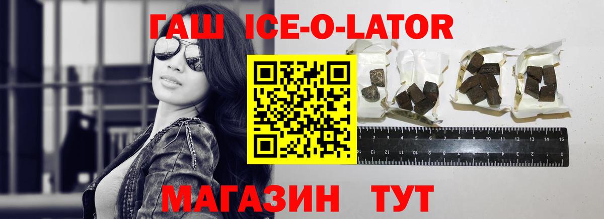 ГАШИШ гарик  Гашиш  Выборг  Вход с VPN 