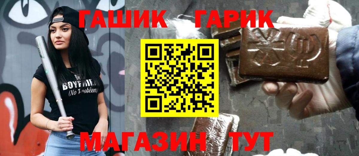 Гашиш Premium Выборг