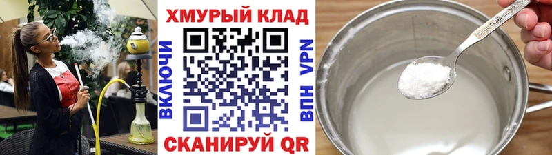ГЕРОИН хмурый  Выборг 