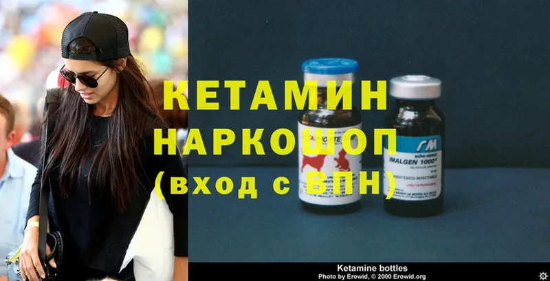 даркнет сайт  Выборг  Кетамин ketamine 