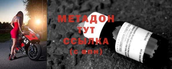амфетамин Осинники