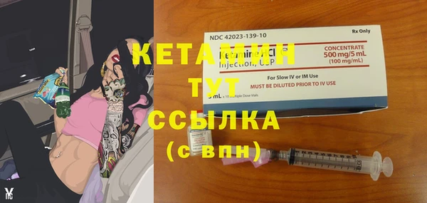 героин Пересвет