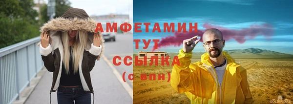 героин Пересвет