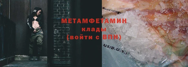 героин Пересвет
