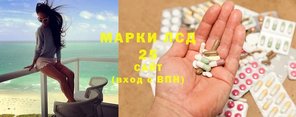 амфетамин Осинники