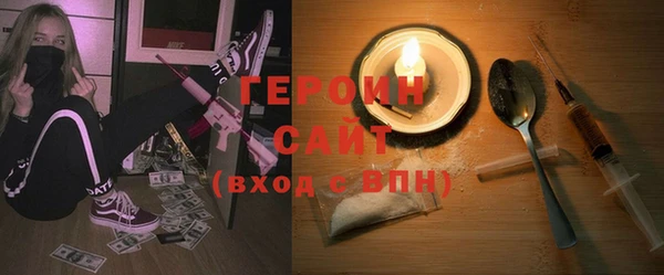 кокаин колумбия Осташков