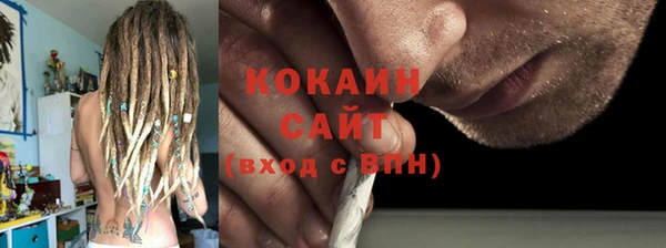 герыч Пестово