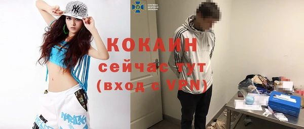 амфетамин Осинники