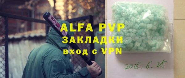 кокаин колумбия Осташков