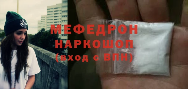 амфетамин Осинники