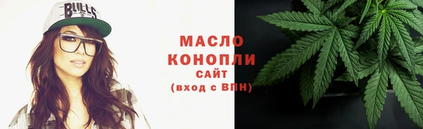 стафф Волосово