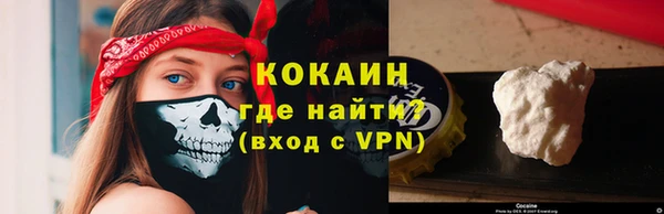 амфетамин Осинники