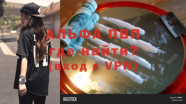 героин Пересвет