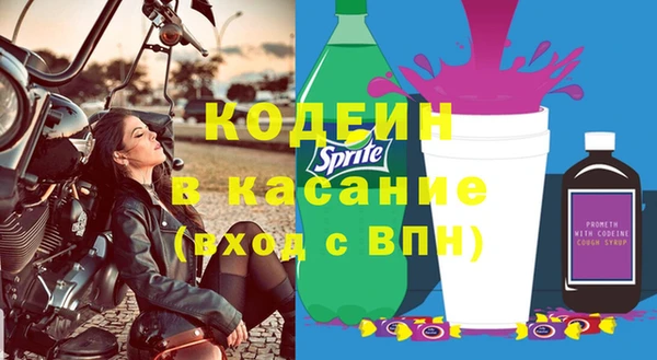 амфетамин Осинники
