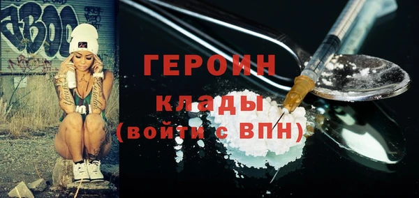 амфетамин Осинники