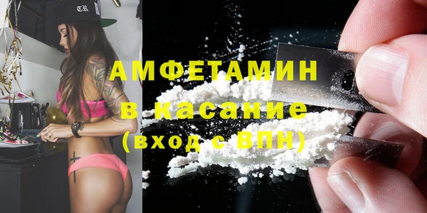 герыч Пестово