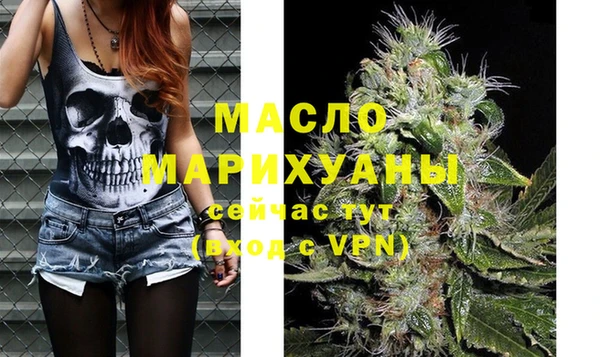 амфетамин Осинники