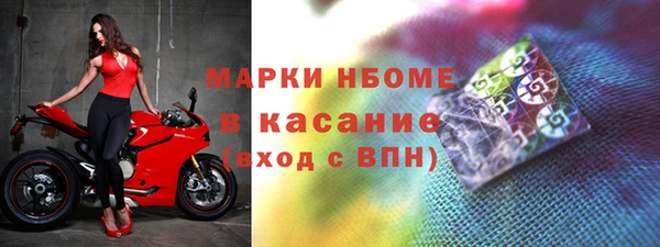 герыч Пестово
