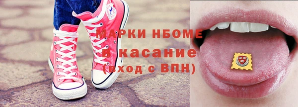 героин Пересвет