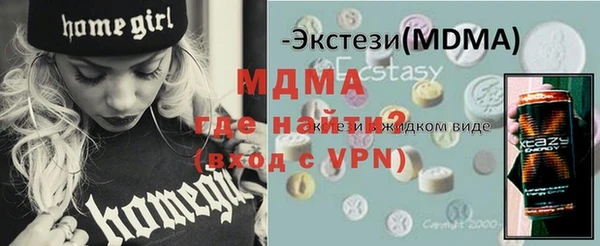 кокаин колумбия Осташков
