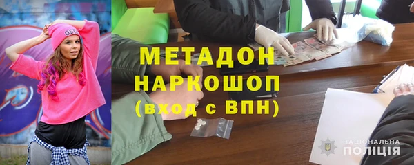 сатива Болохово