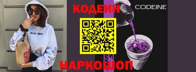 COCAINE Бийск