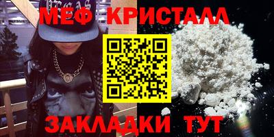 COCAINE Бийск