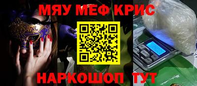 трава Апшеронск