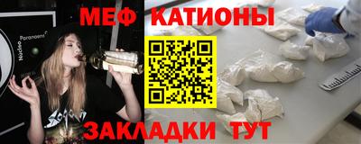 мефедрон мука Будённовск