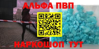 кокаин премиум Апрелевка