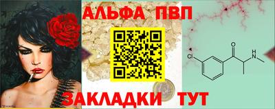 COCAINE Бийск