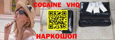 кокаин премиум Апрелевка