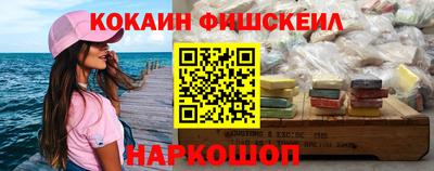 каннабис Беслан
