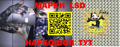 трава Апшеронск