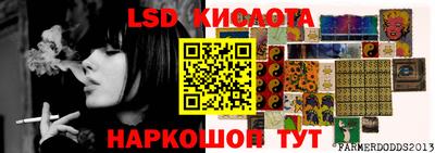 каннабис Беслан
