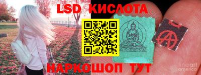 трава Апшеронск