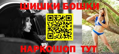 каннабис Беслан