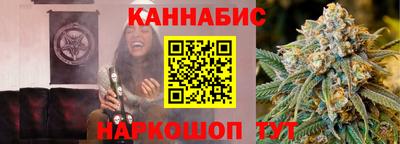 COCAINE Бийск
