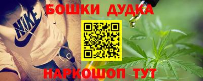 каннабис Беслан